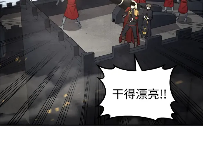 第4话 第230页