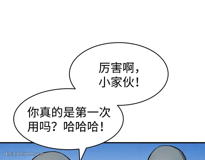 第4话 第232页