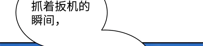 第4话 第235页