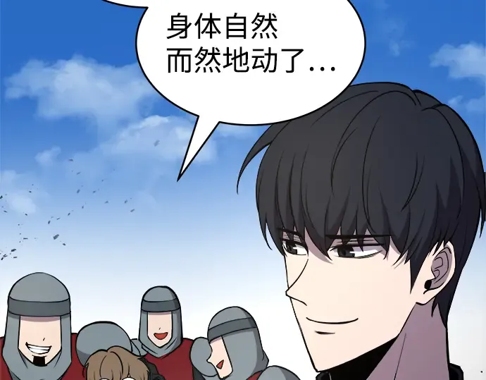 第4话 第236页