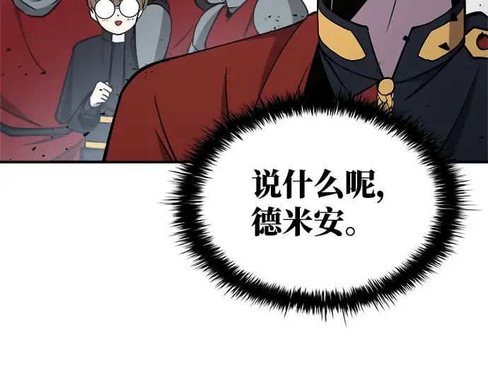 第4话 第237页