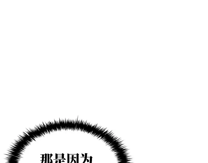 第4话 第238页