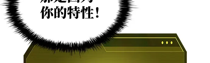 第4话 第239页