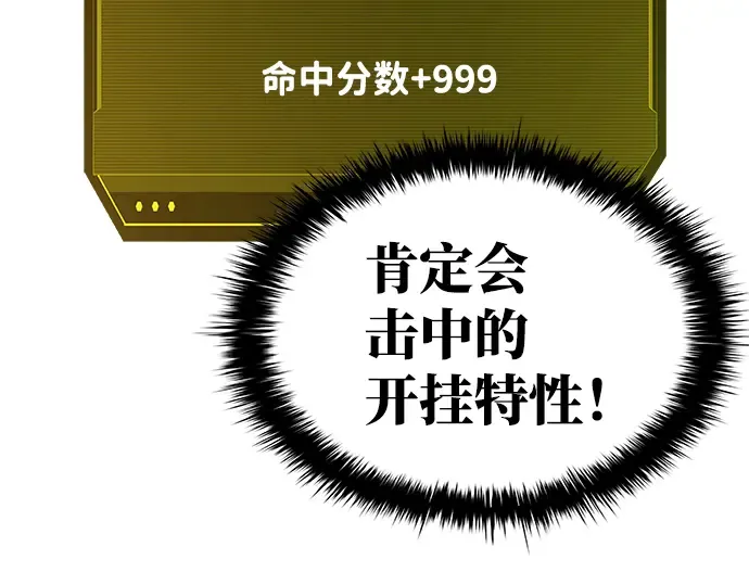 第4话 第241页