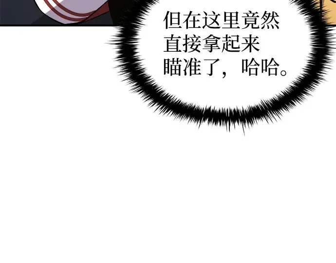 第4话 第245页