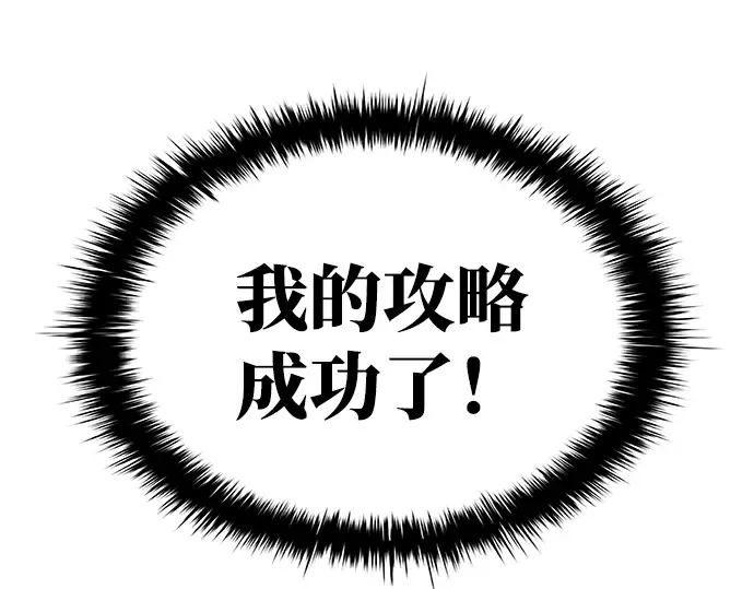 第4话 第246页
