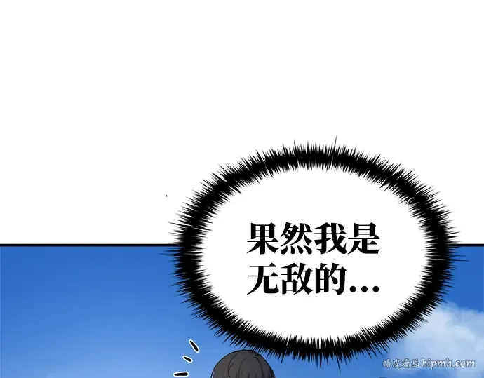 第4话 第248页