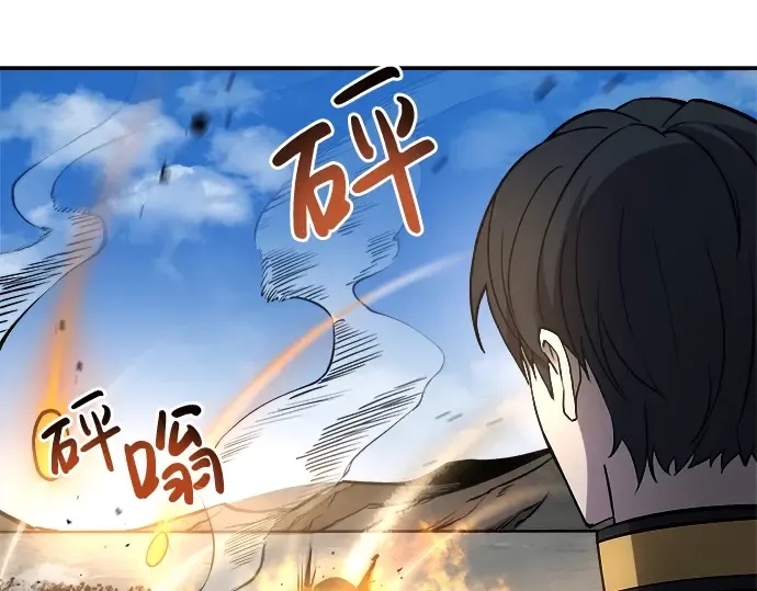 第4话 第252页