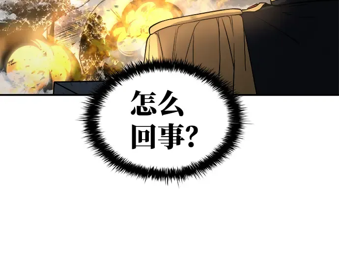 第4话 第253页