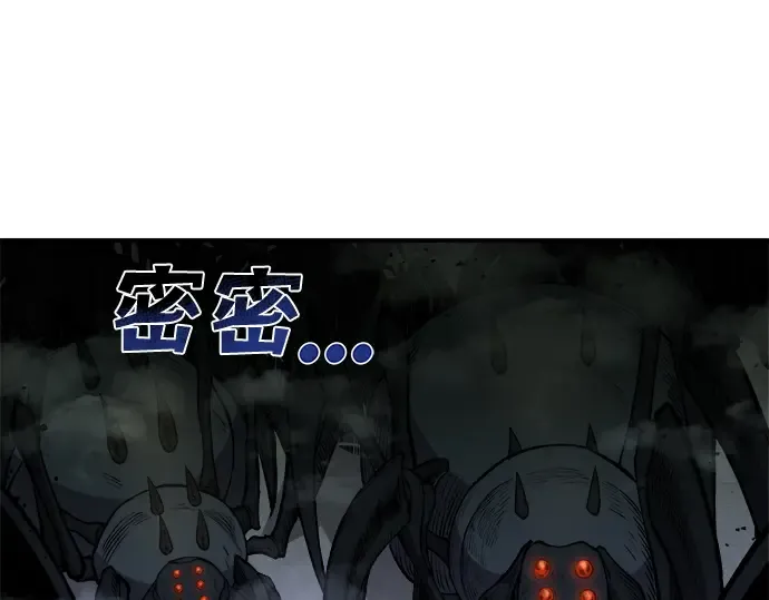 第4话 第255页