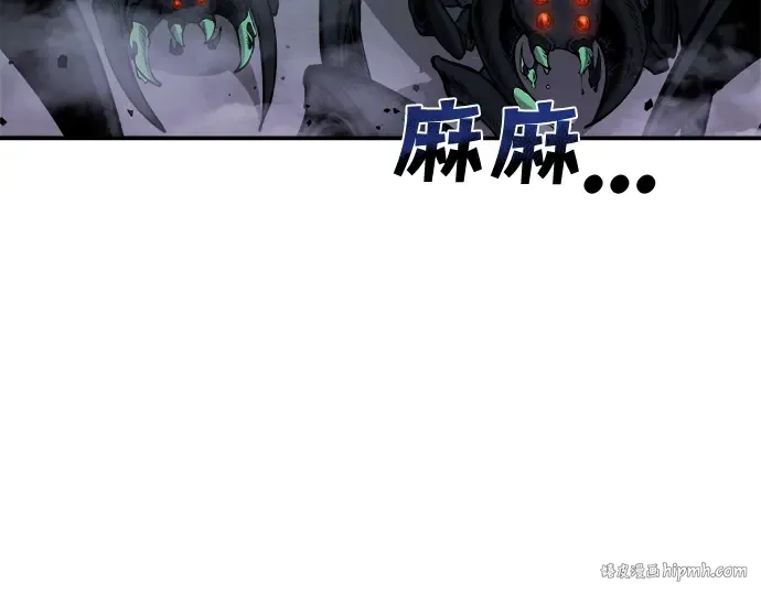 第4话 第256页