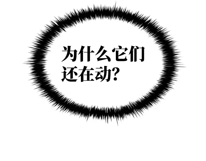 第4话 第257页