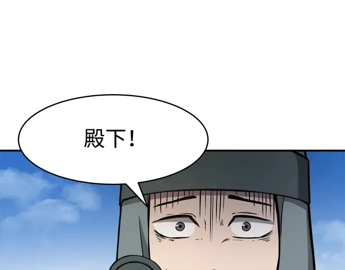 第4话 第259页