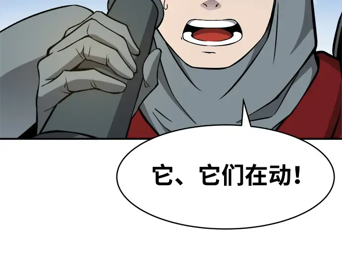 第4话 第260页