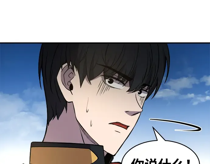第4话 第261页
