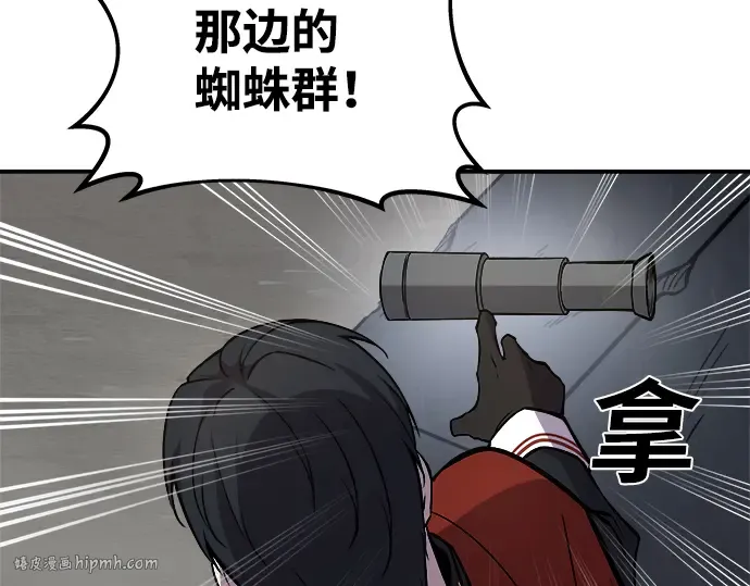 第4话 第264页
