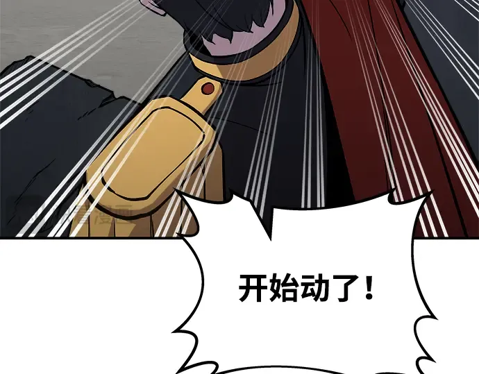 第4话 第265页