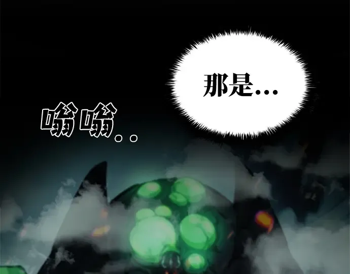 第4话 第270页
