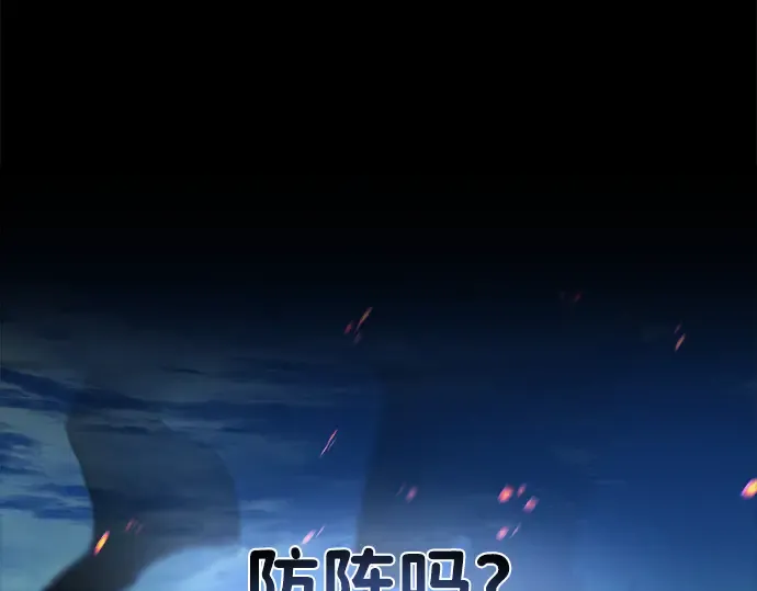第4话 第273页