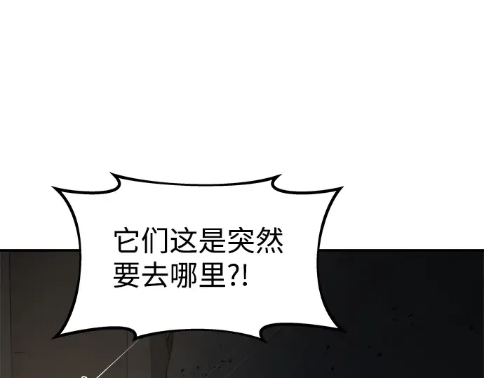 第4话 第286页