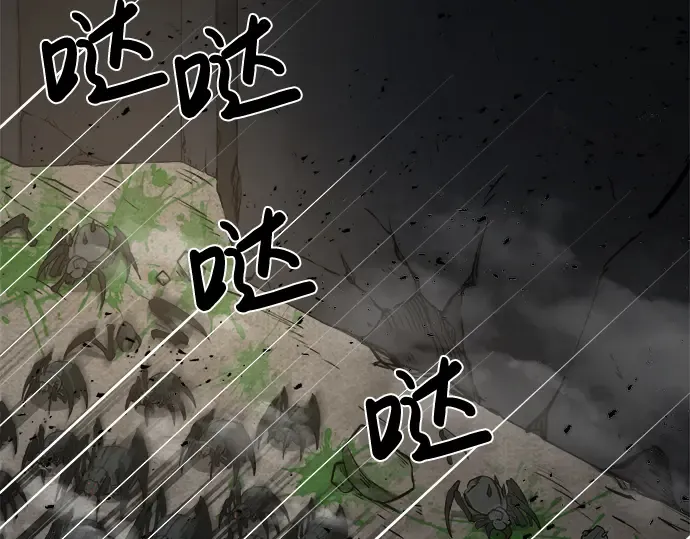 第4话 第287页