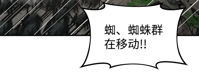 第4话 第288页