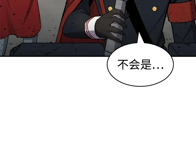第4话 第291页