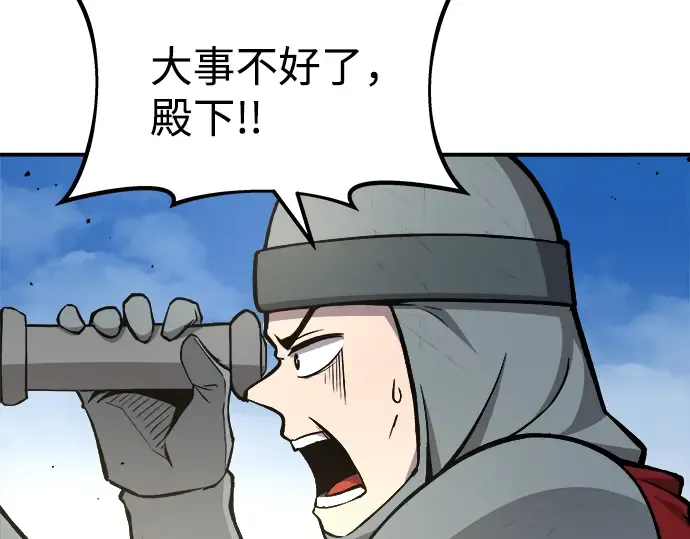 第4话 第293页