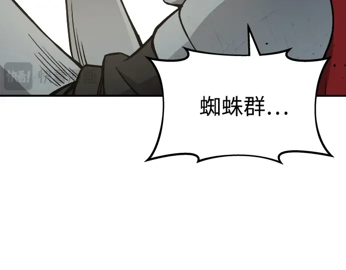 第4话 第294页