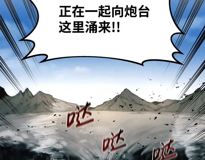 第4话 第297页