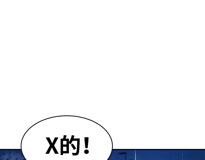 第4话 第301页