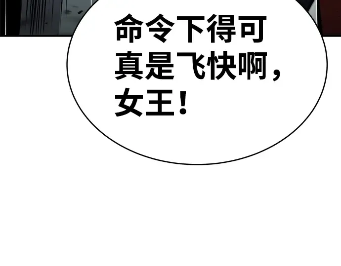 第4话 第305页
