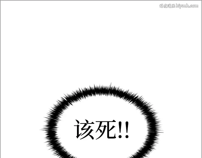 第5话 第1页