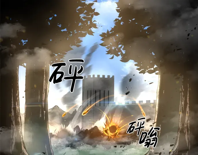 第5话 第3页