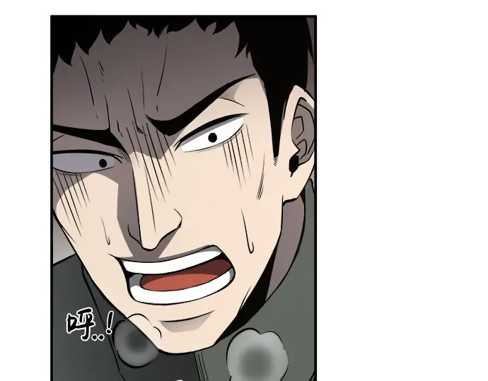 第5话 第5页