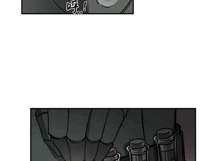 第5话 第6页