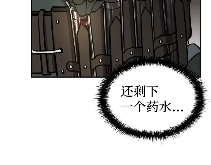 第5话 第7页