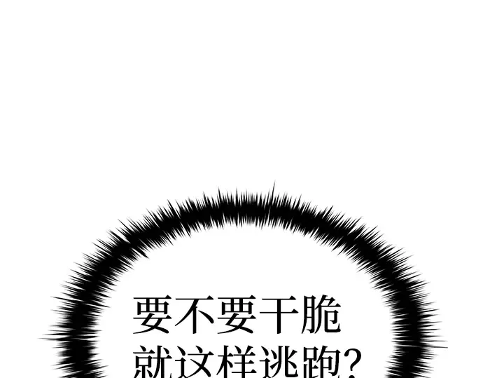 第5话 第11页
