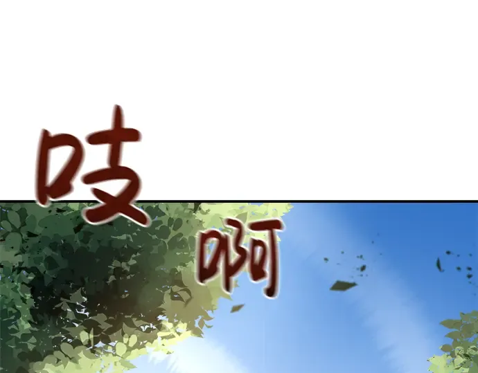 第5话 第13页
