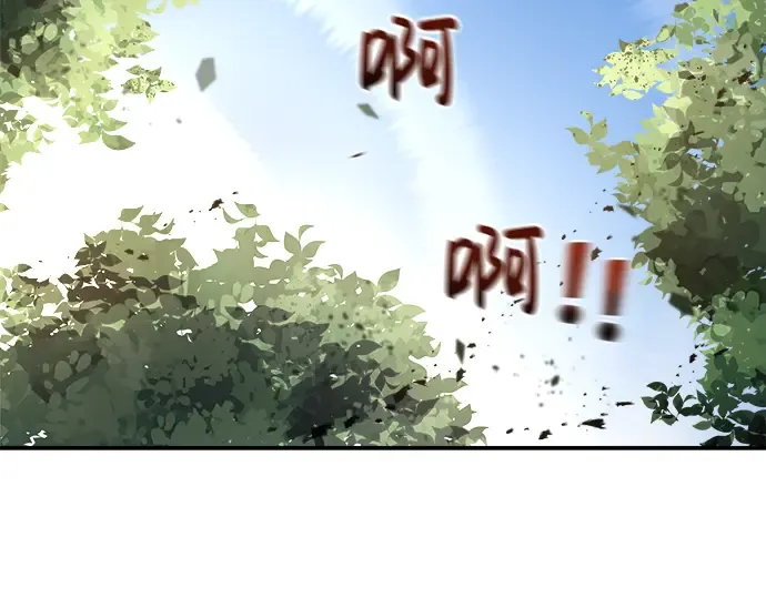 第5话 第14页