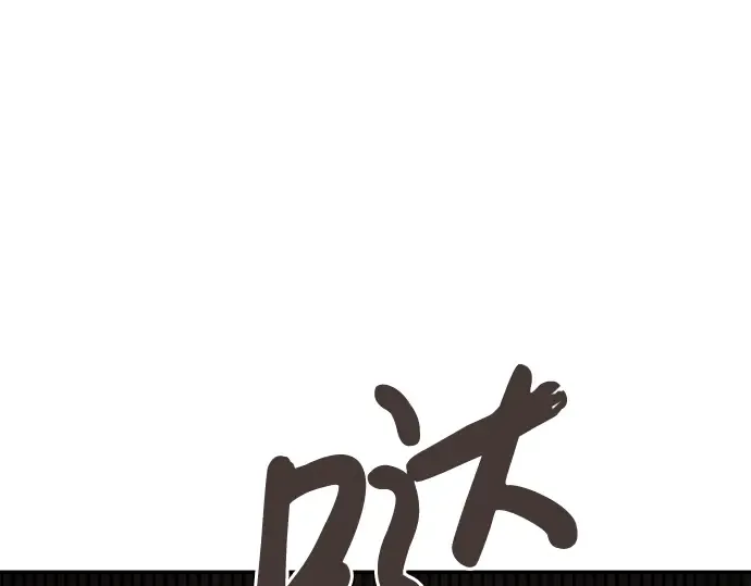 第5话 第15页