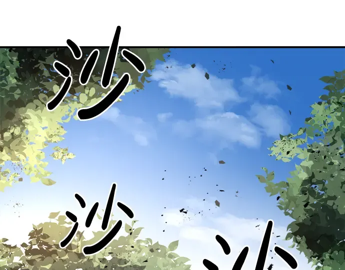第5话 第26页