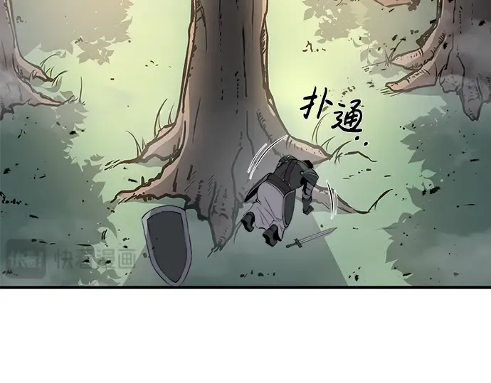 第5话 第28页