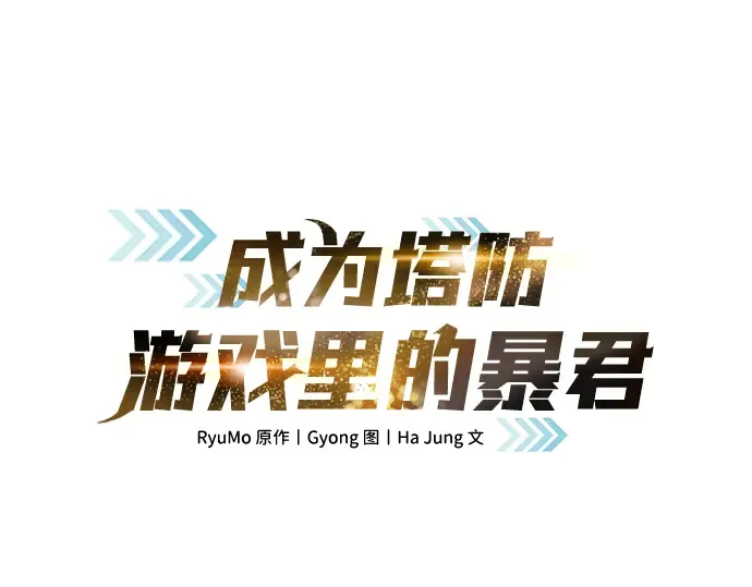 第5话 第30页