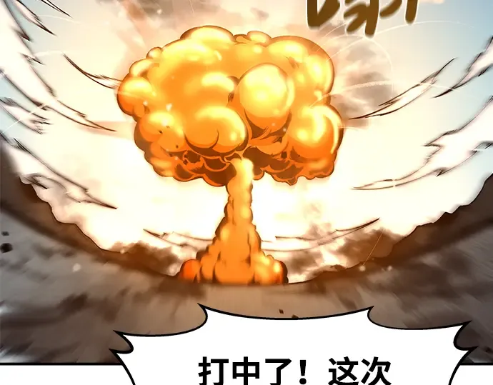 第5话 第35页