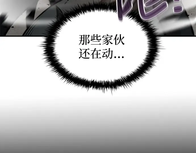 第5话 第42页