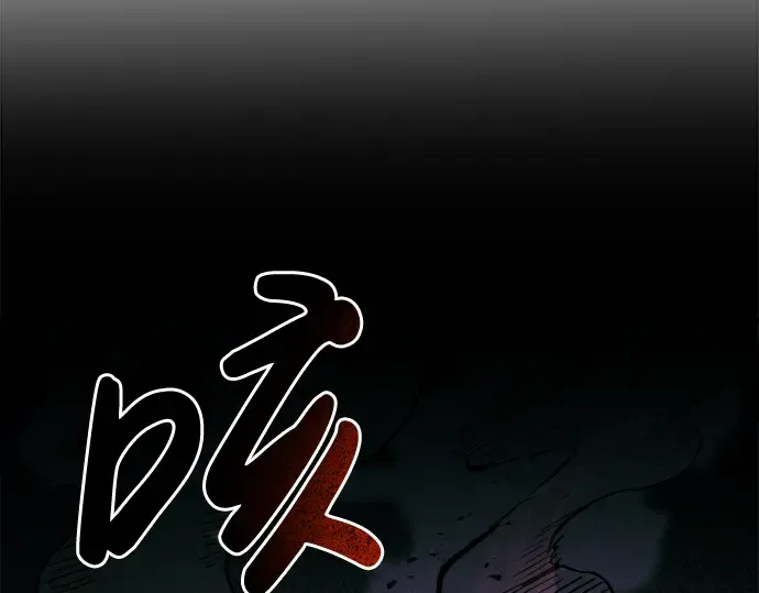第5话 第43页