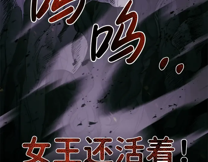 第5话 第45页