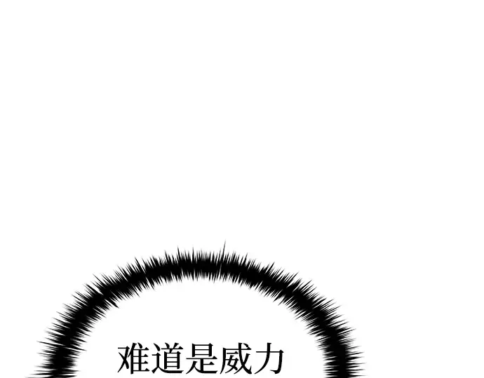 第5话 第47页