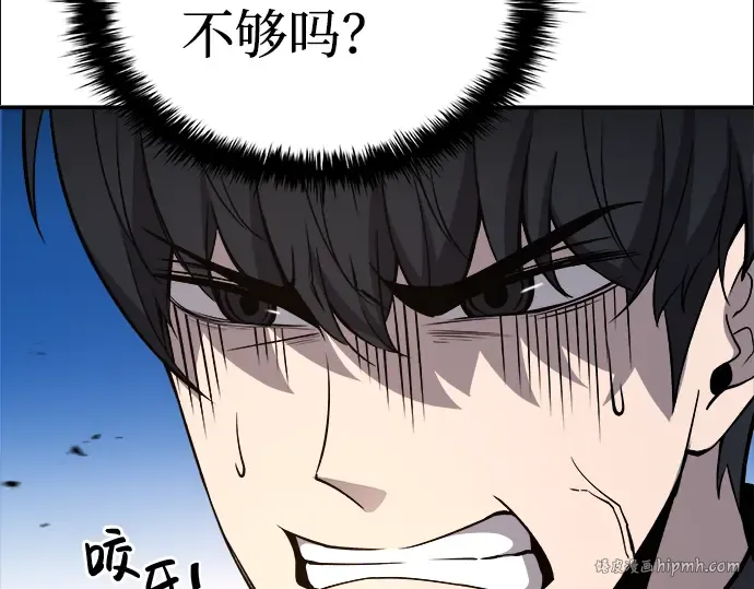 第5话 第48页